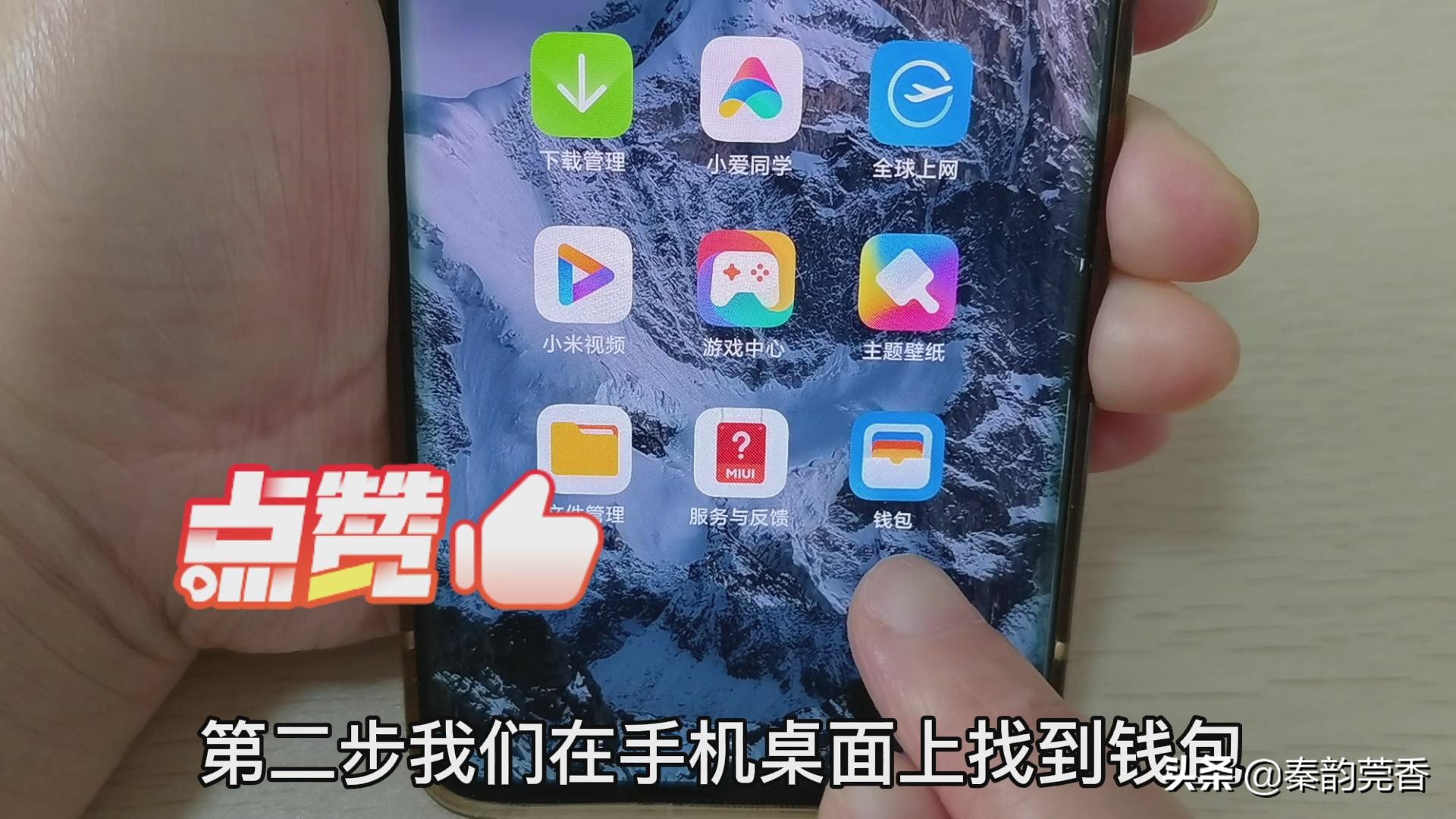 如何给手机写入加密门禁卡,把门禁卡录入手机怎么操作