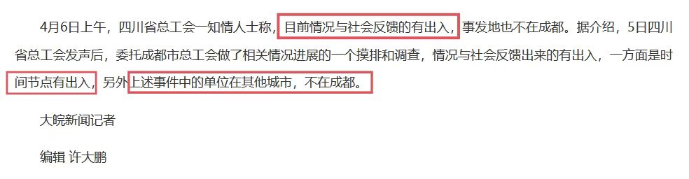 陈志龙事件还原,陈志龙事件完整版结果