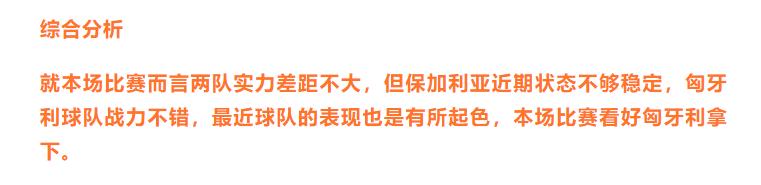今日竞彩推荐德国vs葡萄牙,竞彩捷克和澳大利亚