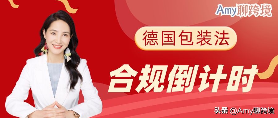 amy聊跨境墨西哥,amy聊跨境