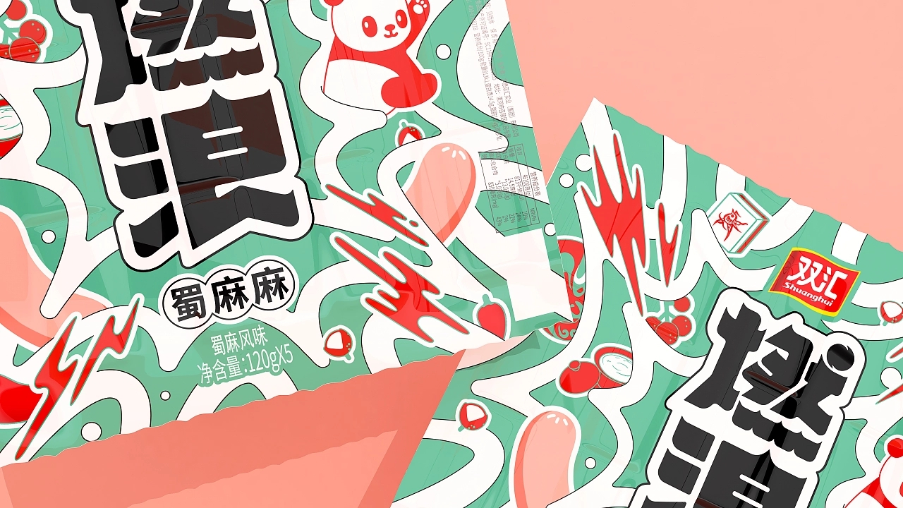 香肠独立包装设计,香肠包装盒设计高级感