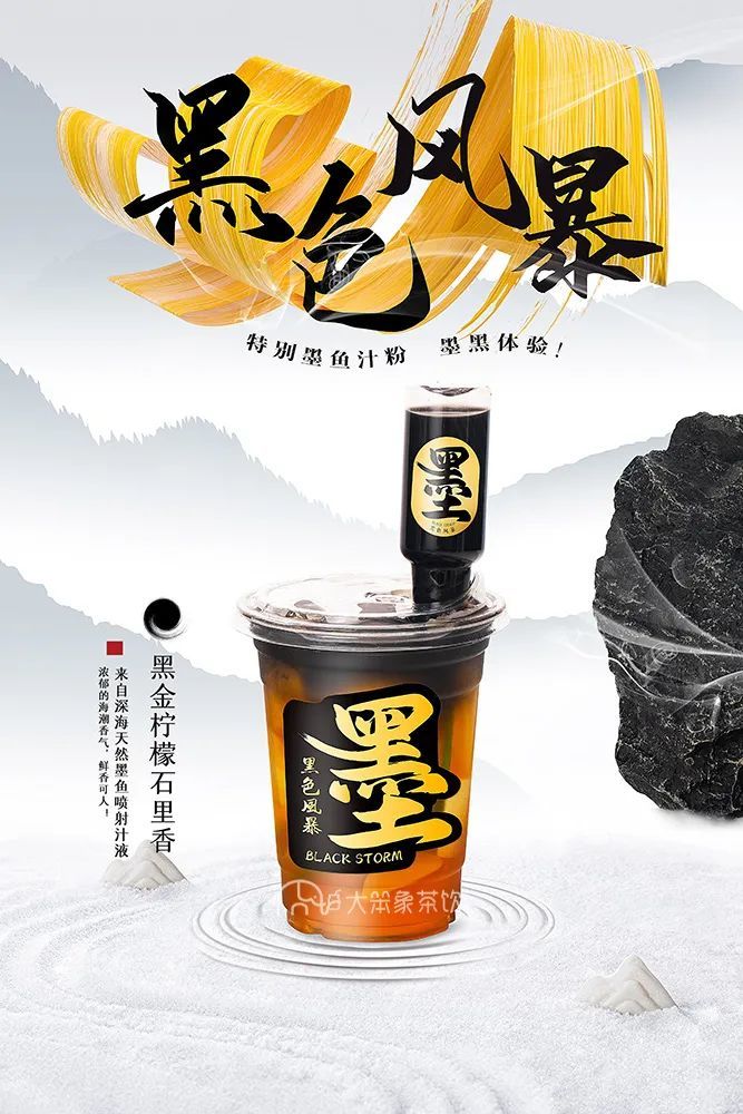 手打柠檬茶火爆,手打柠檬茶是怎么流行起来的