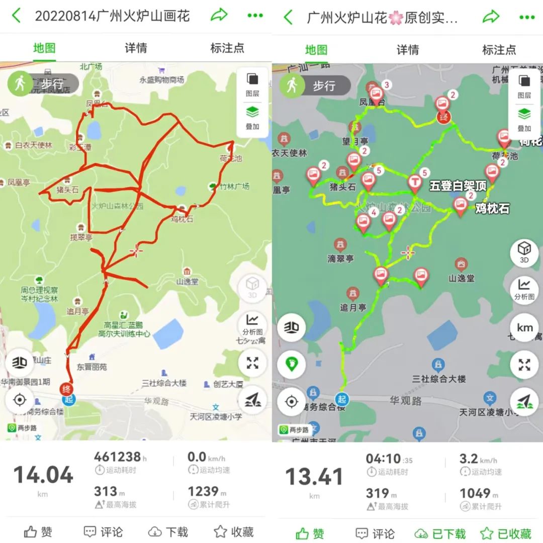 徒步登山我健康我快乐,广州火炉山爬山最佳地点