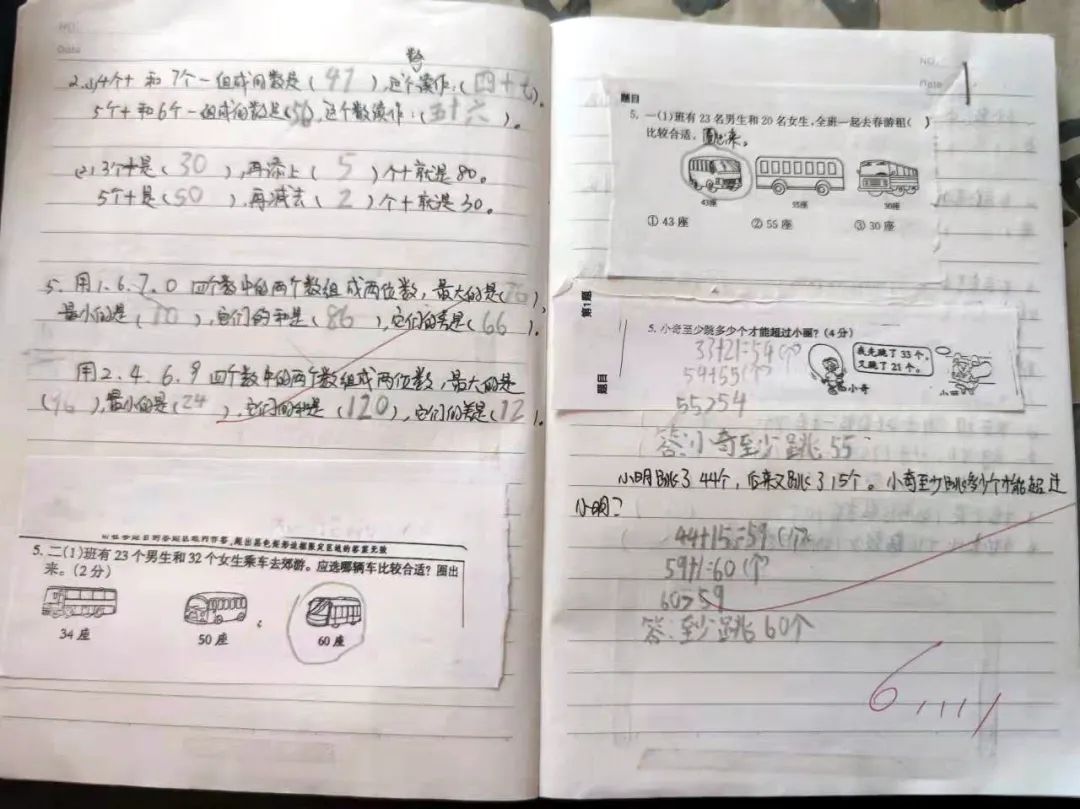 错题打印神器软件,打印错题神器哪个好用