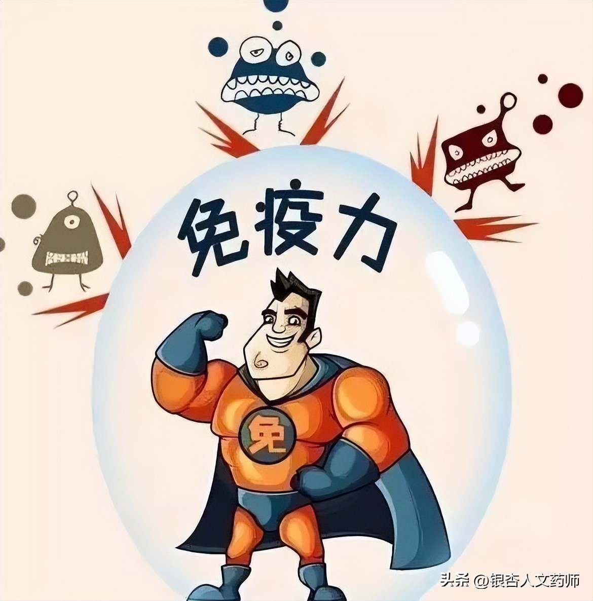 三甲医院公认的新冠“免疫冠军”，张文宏：最有效的药物是免疫力