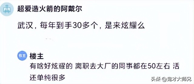 军工企业真实待遇,军工企业员工的工作现状