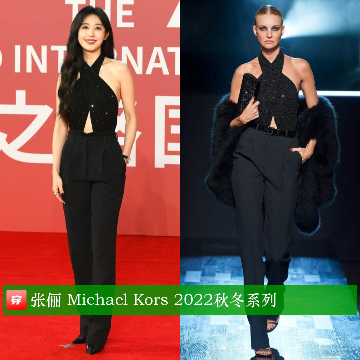 merrychristmas许魏洲黄景瑜,黄景瑜许魏洲合体会上热搜吗