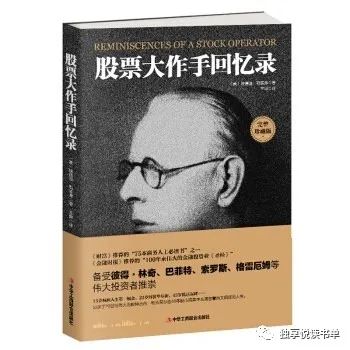 经济投资必读书籍,投资理财类书籍推荐