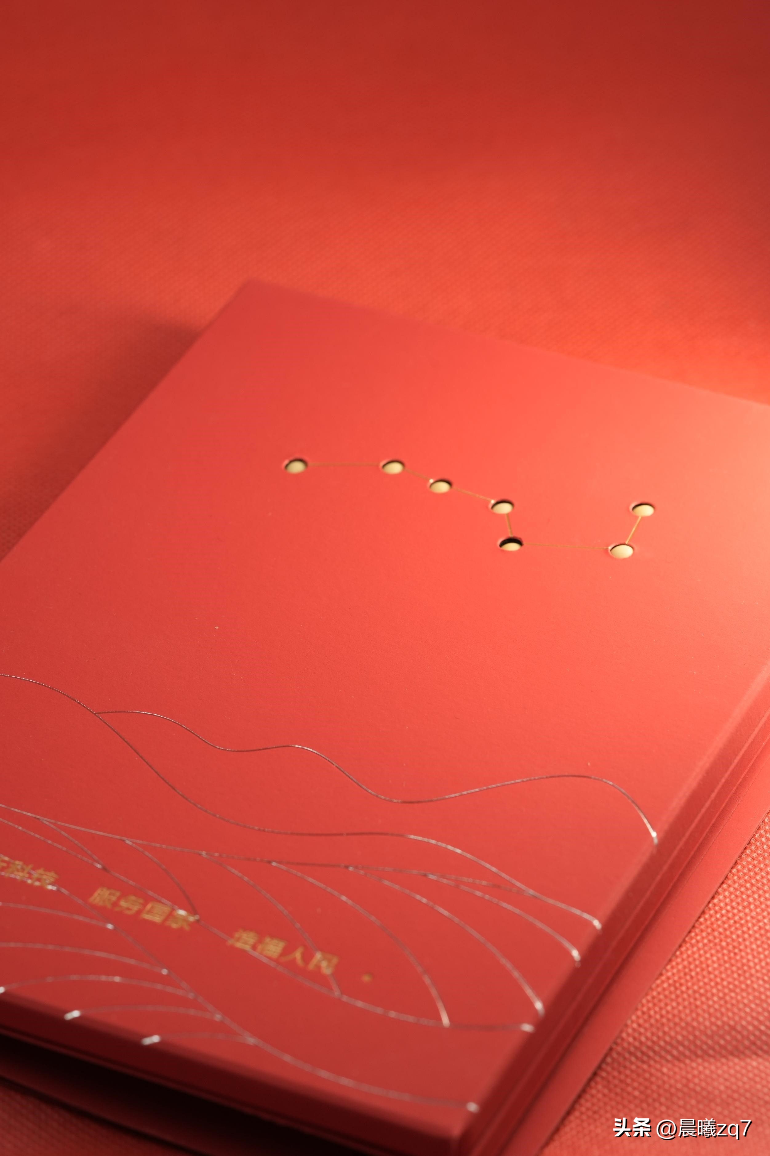 中国科学院大学官网录取通知书,中科院大学录取通知书