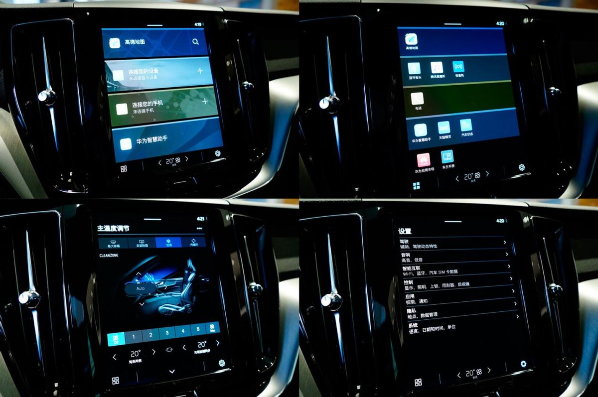 沃尔沃xc902022款t8试驾评测,沃尔沃xc602022款哪个颜色好看