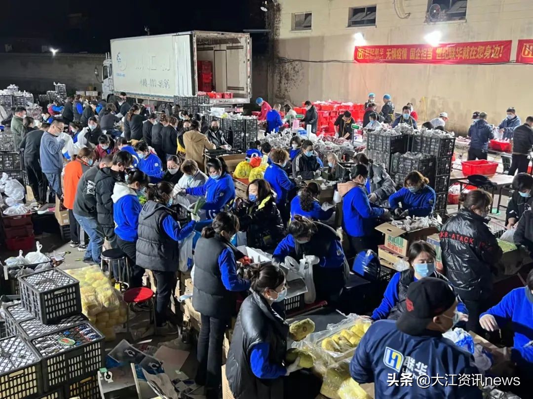 繁昌，我们在一起