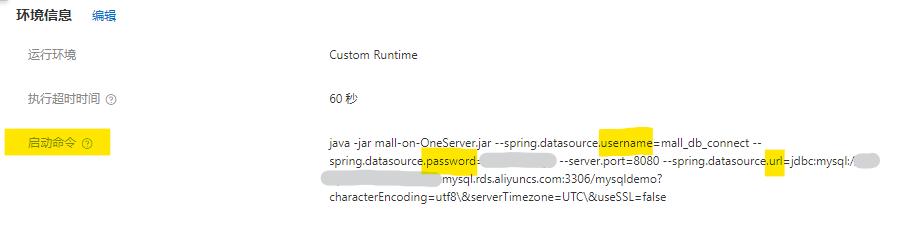 B站每日自动签到传统单节点网站的Serverless上云