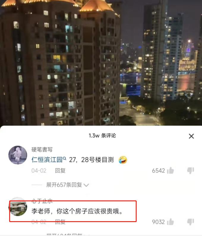 上海隔离明星住址曝光！刘嘉玲每平16万，彭于晏13万，李立群14万