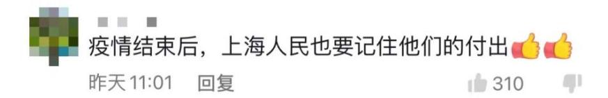 疫情围城下的上海，让我顿悟什么叫“仗义每多屠狗辈”