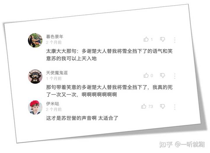 高质量有声广播剧,abo血型校园广播剧推荐