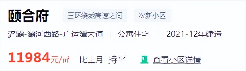 首付不能分期的楼盘是问题楼盘吗,低首付楼盘容易烂尾吗