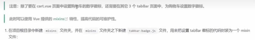 微信小程序和app开发,微信小程序开发教程基础篇1