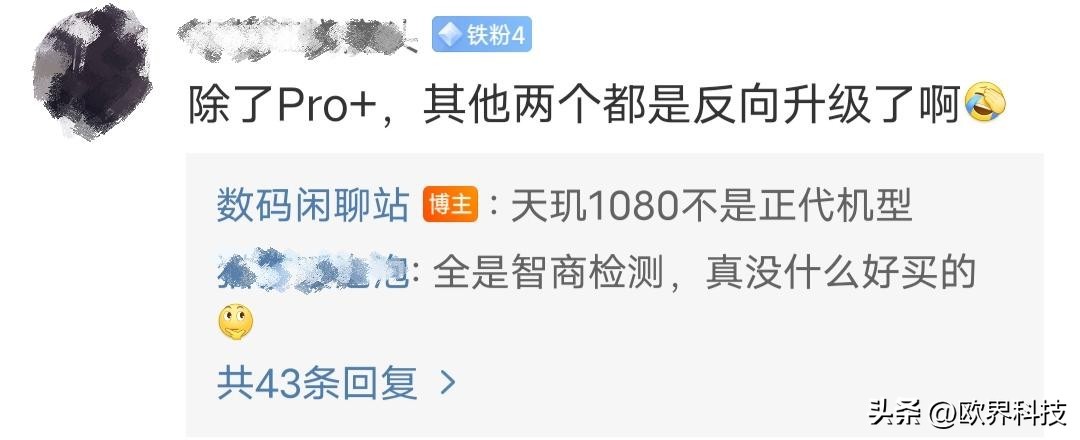 荣耀80pro骁龙8+性能怎么样,荣耀80pro骁龙8+处理器怎么样