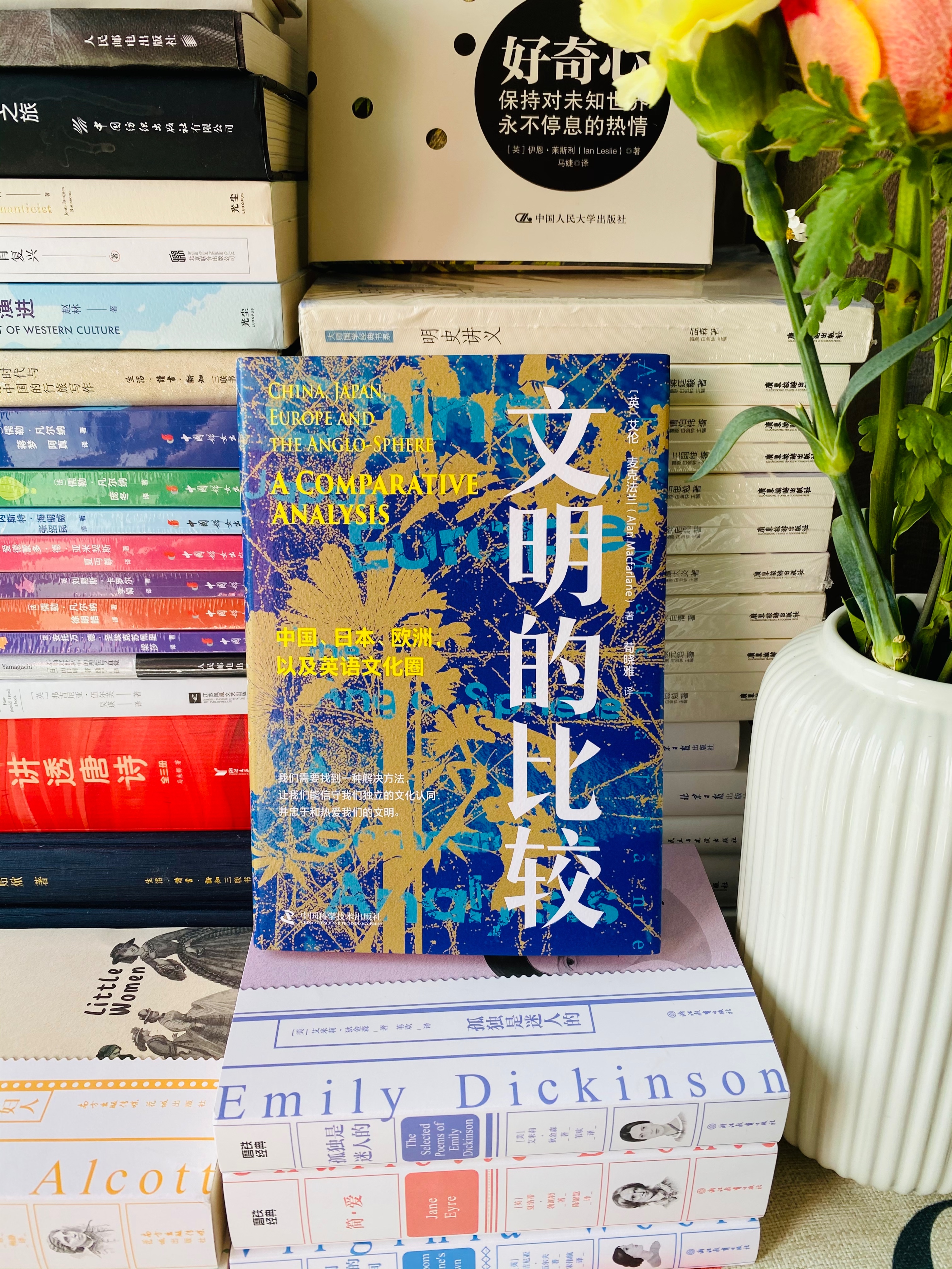 “书香节”入手50本书，最爱这10本