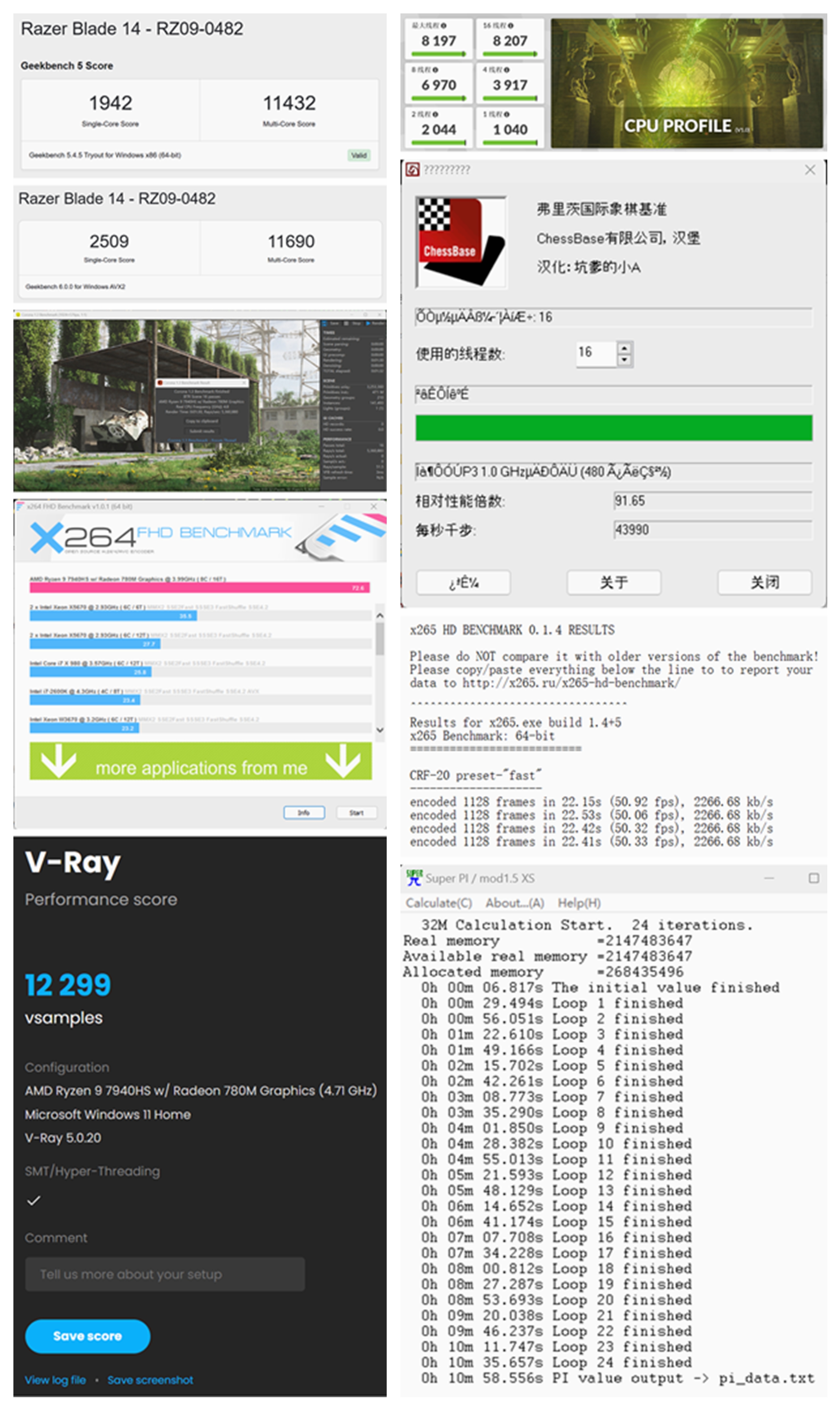 笔记本雷蛇灵刃14锐龙版,雷蛇笔记本灵刃14锐龙价格