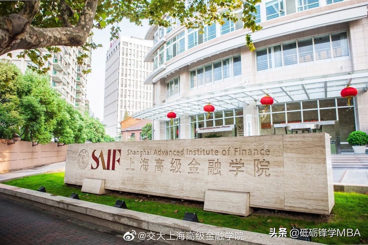 复旦mba泛海国际好考吗,复旦mba到底怎么样