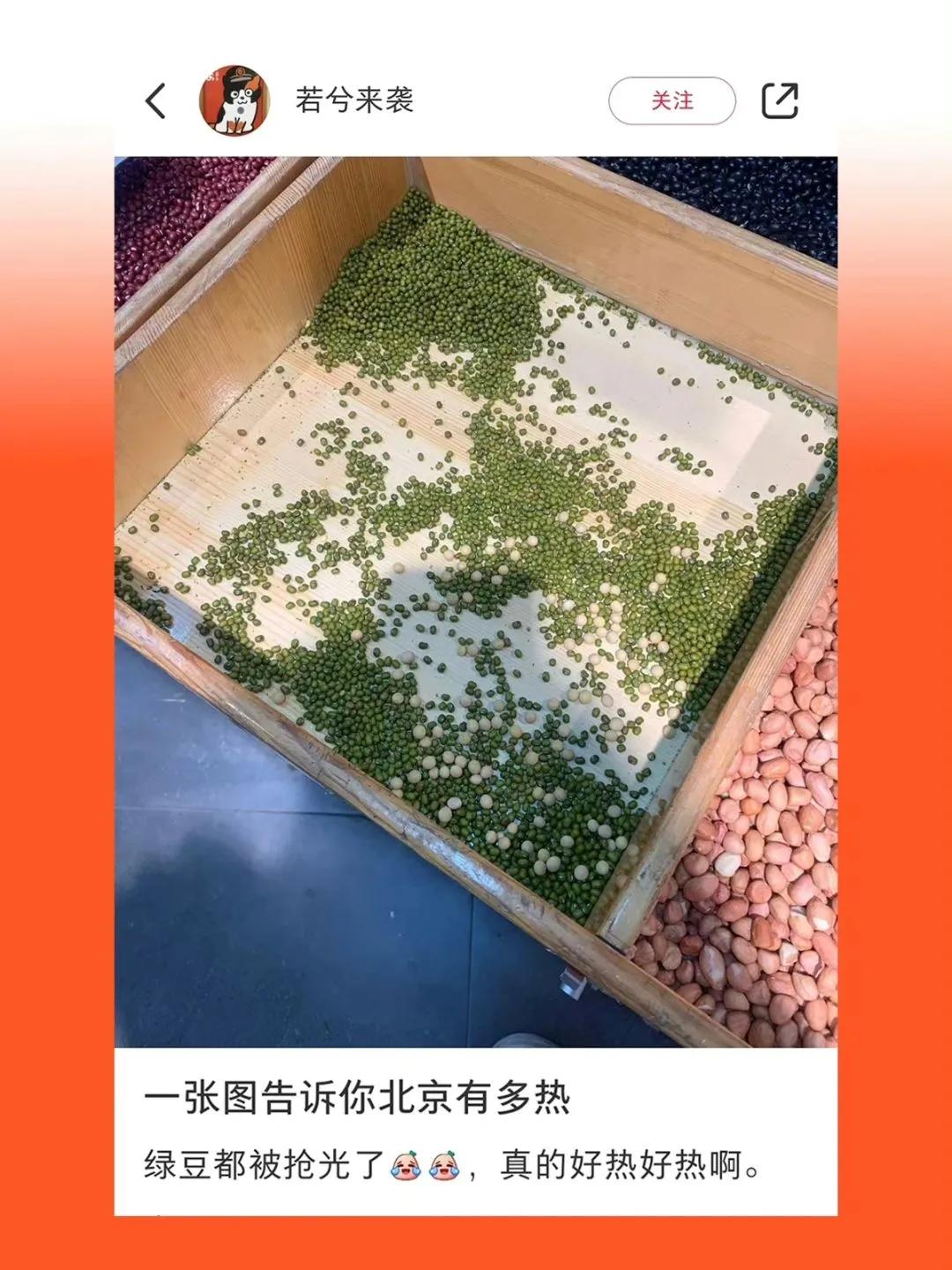 夏天热疯了搞笑图片,炎热的搞笑图片图文