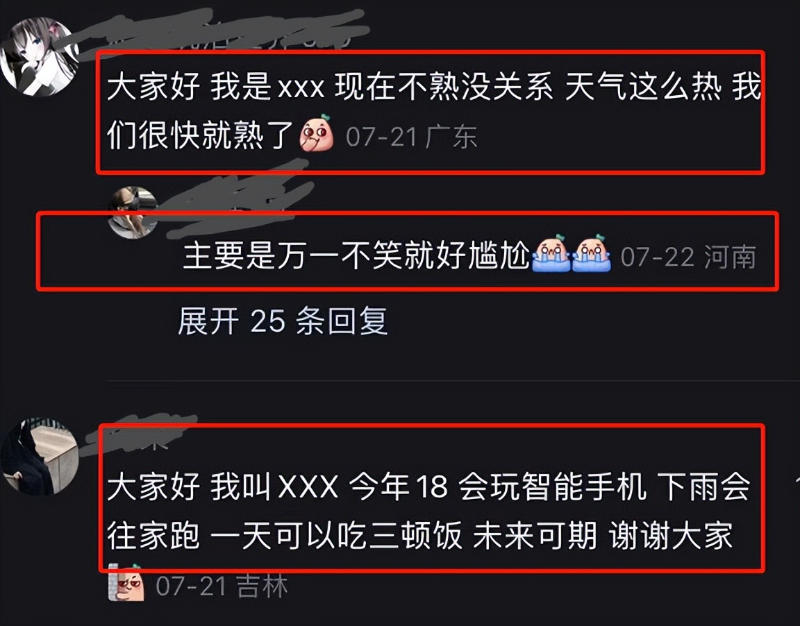 新生开学自我介绍的尴尬瞬间,大一新生开学会有自我介绍吗