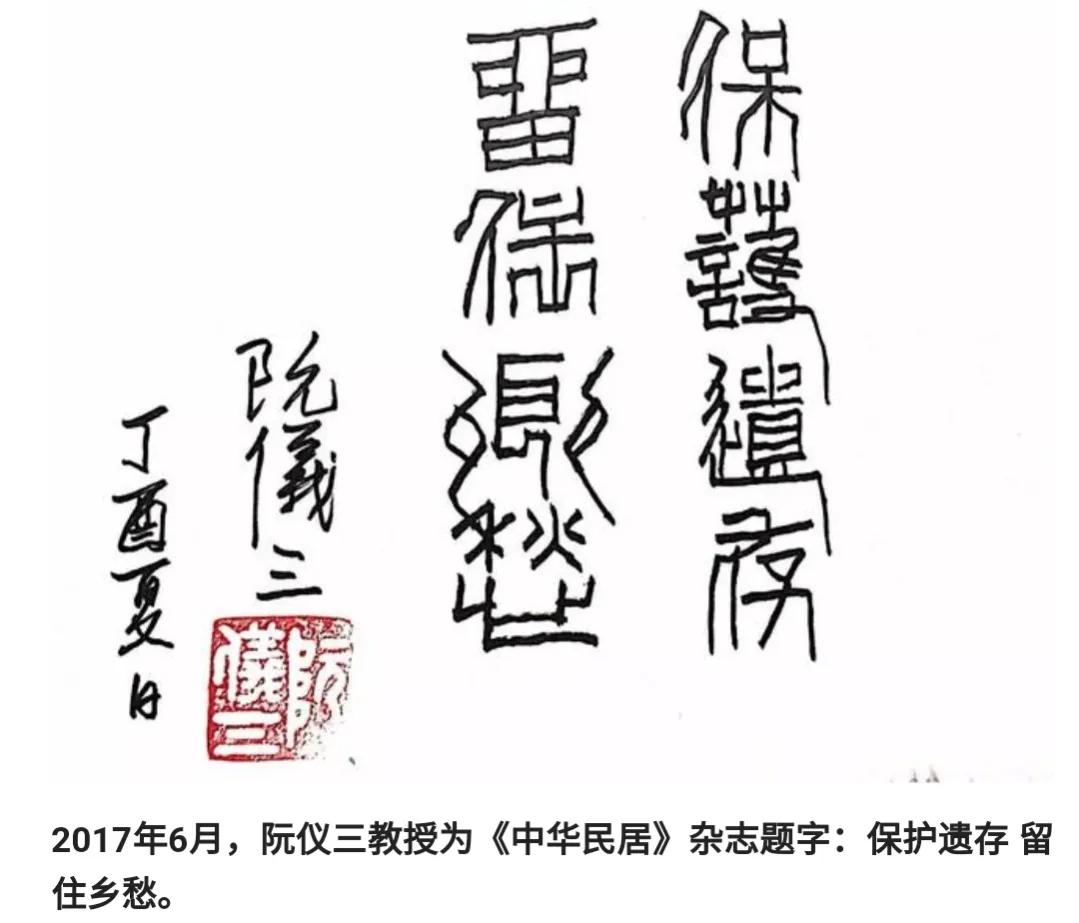 榆次老城说说,榆次老城攻略