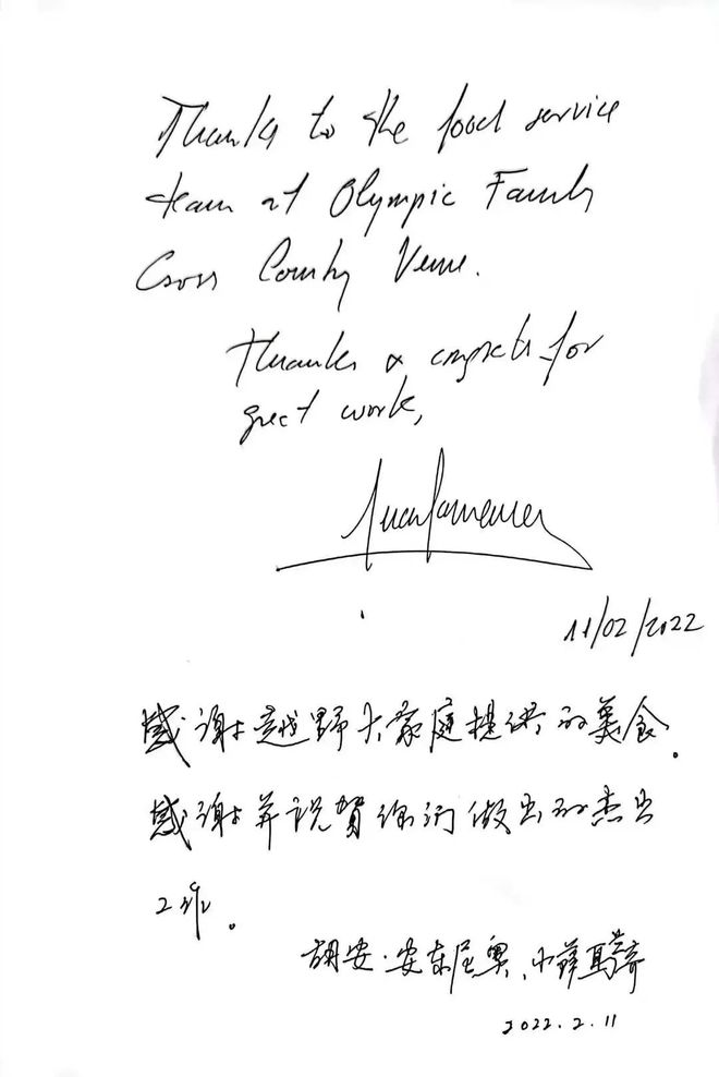 探访麦金地中央厨房与山东鲁华农批集团强强联合组成餐饮服务舰队