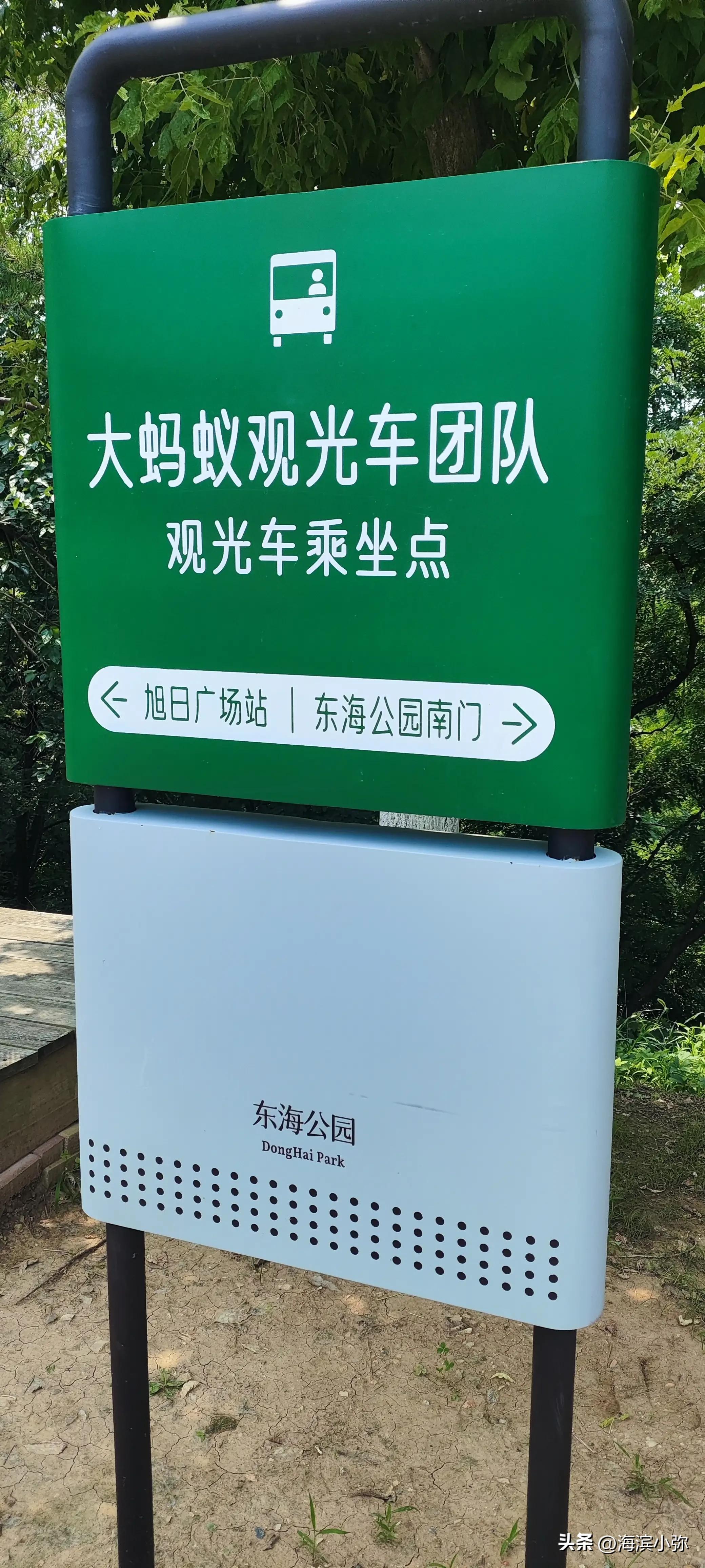 海滨徒步路线感受,滨海路徒步视频