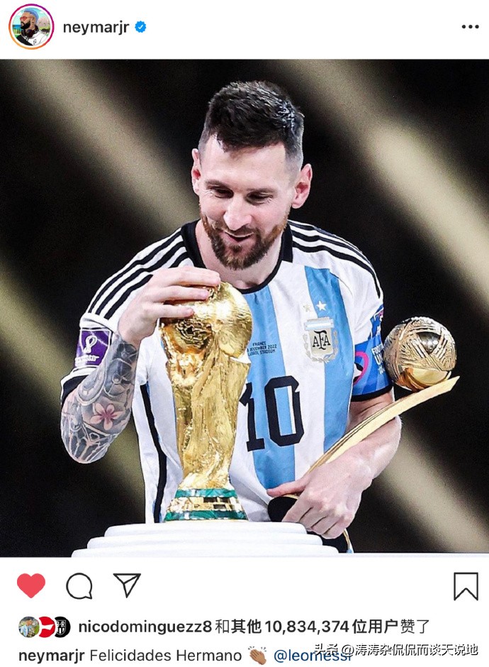 足坛四星,足坛三甲