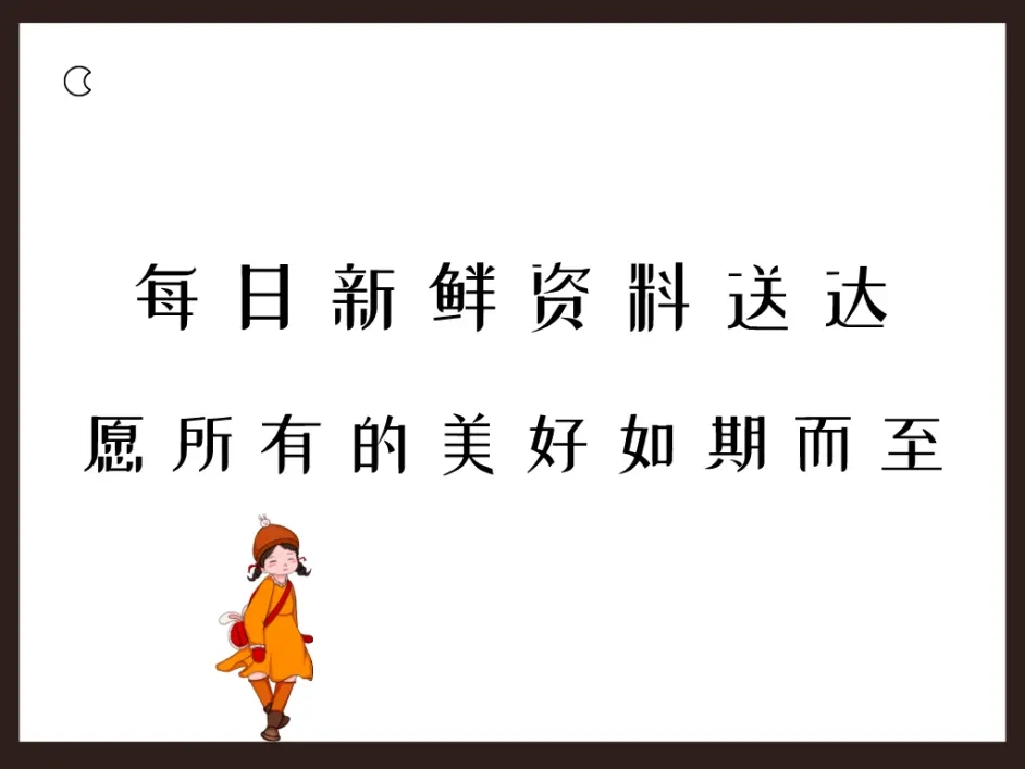 分类记忆！高中英语3500单词，高一高二高三均用得到，人手一份