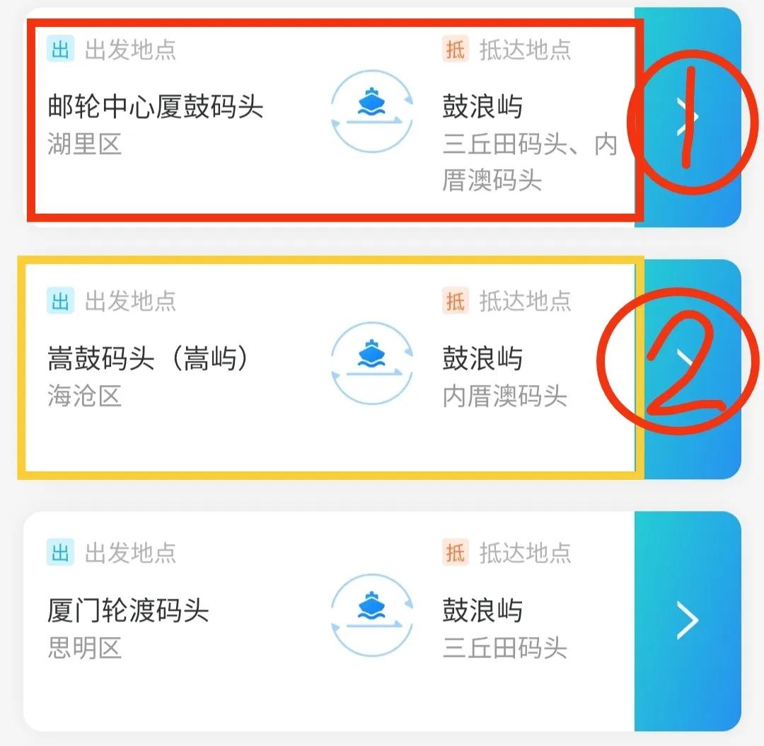 买了鼓浪屿的船票几点可以上岛,厦门鼓浪屿70岁老人上岛要船票吗
