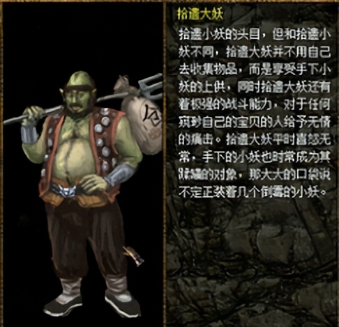 刀剑封魔录外传上古传说攻略,刀剑封魔录外传上古传说