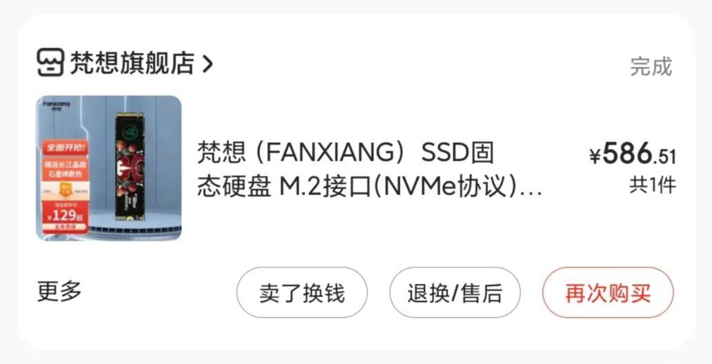 固态硬盘为什么降价这么多,固态硬盘掉价趋势