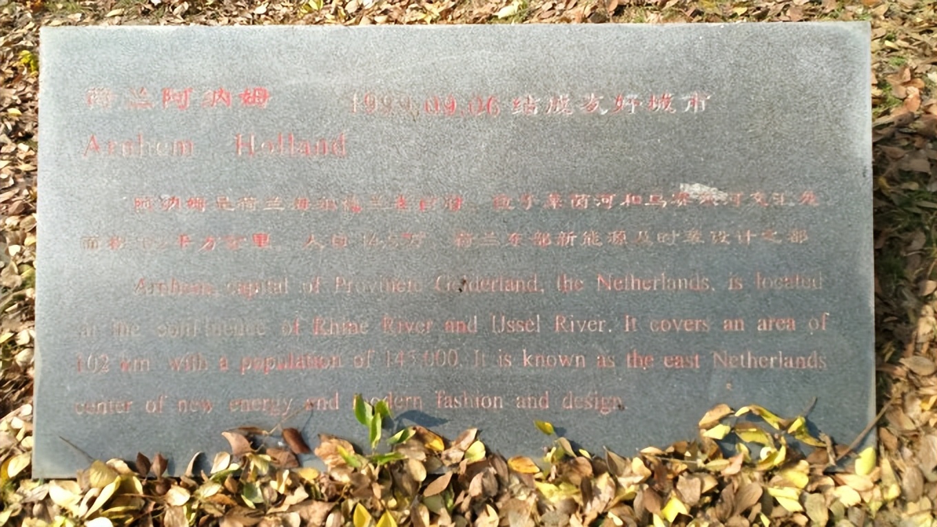 武汉友好城市图片,武汉市友好合作城市列表