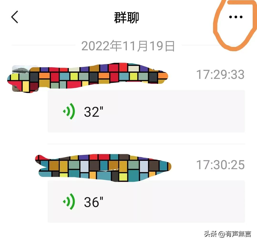 微信收到语音怎么转发给朋友,微信如何直接转发别人的语音