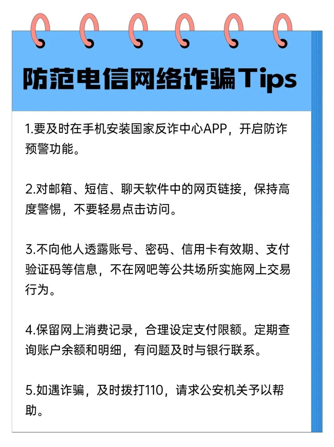 “法”言“网”事，这个双十一请查收您的专属法官服务