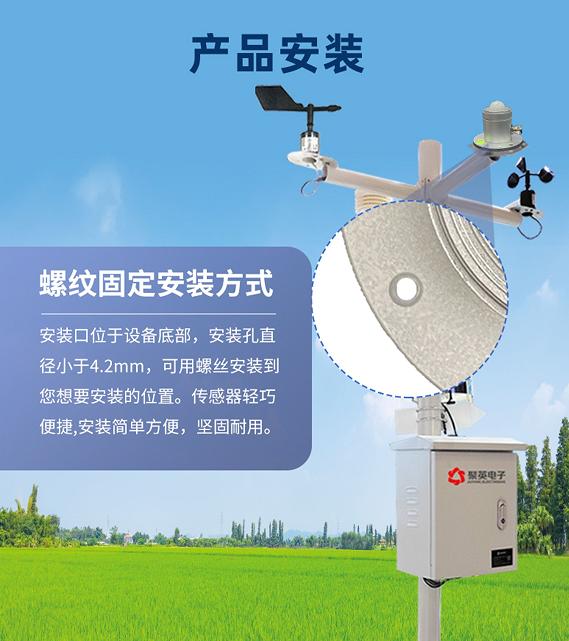 光合有效辐射传感器校准,光照度传感器