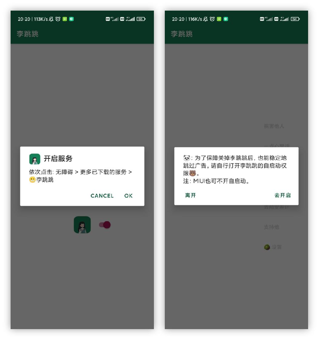 手机日常生活app,手机日常用的app推荐
