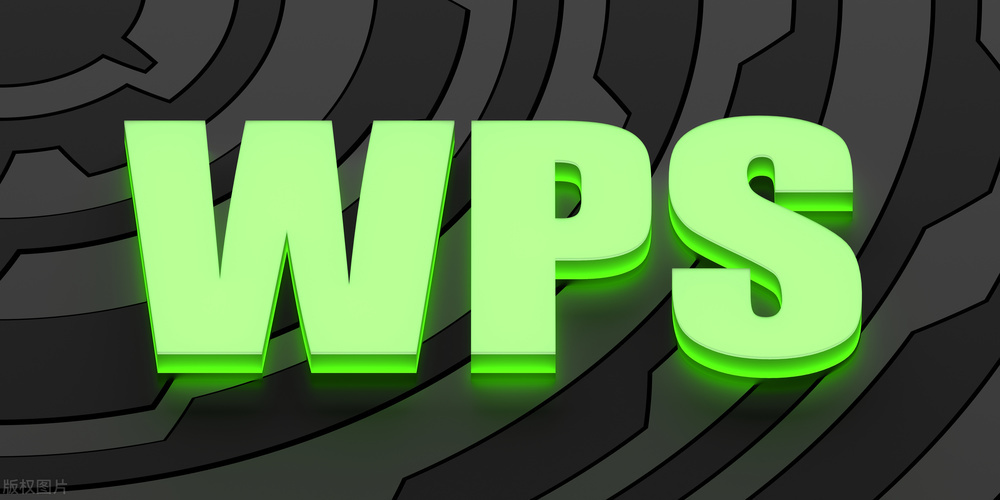 wps表格有邮件合并功能吗,wps表格筛选功能怎么用