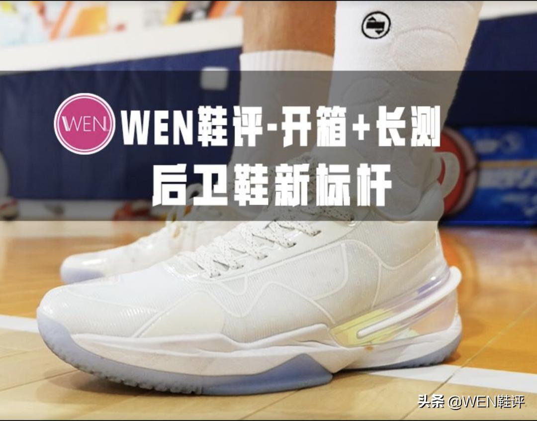 2022年度球鞋榜单,2022年球鞋年度榜单