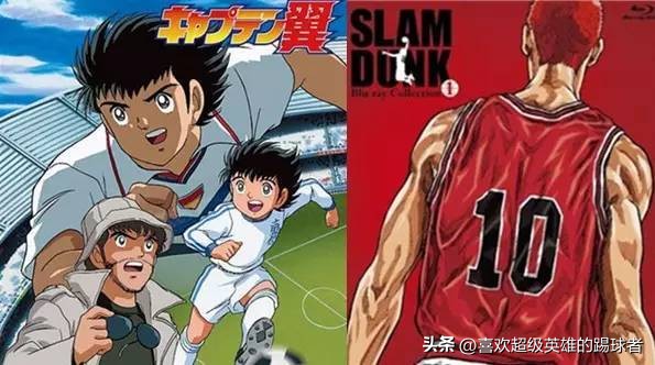 十部必看的足球动漫,今年最好看的一部动漫足球电影