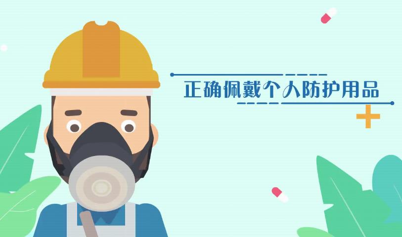 职业中毒应急预防措施,工作场所的安全注意事项有哪些