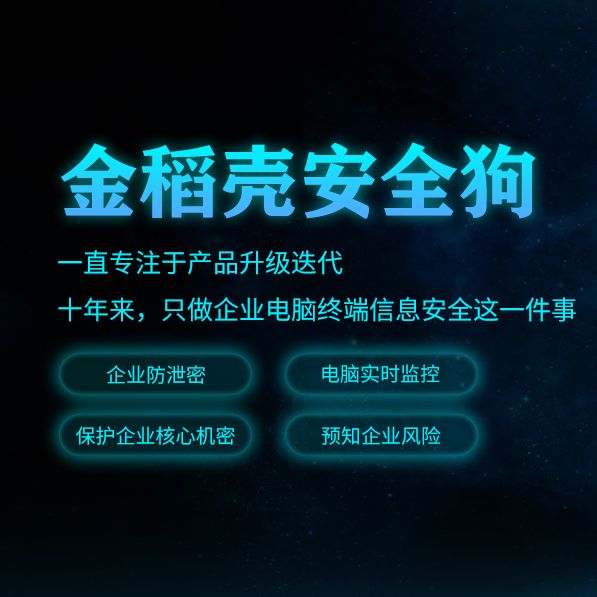 手机如何监控电脑屏幕,手机如何远程监控电脑