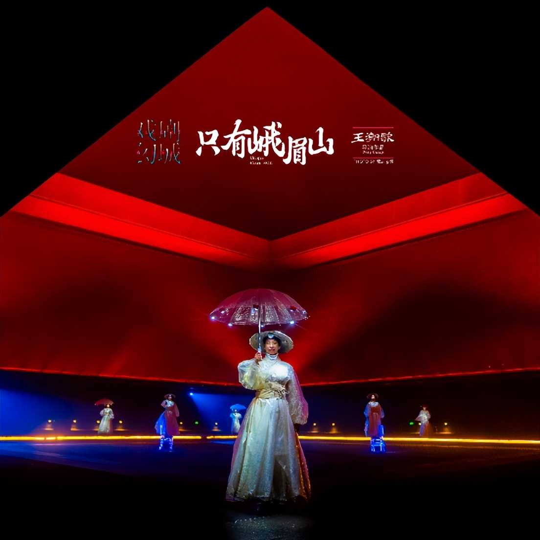 2020五一峨眉山开放的景点,五一峨眉山旅游攻略