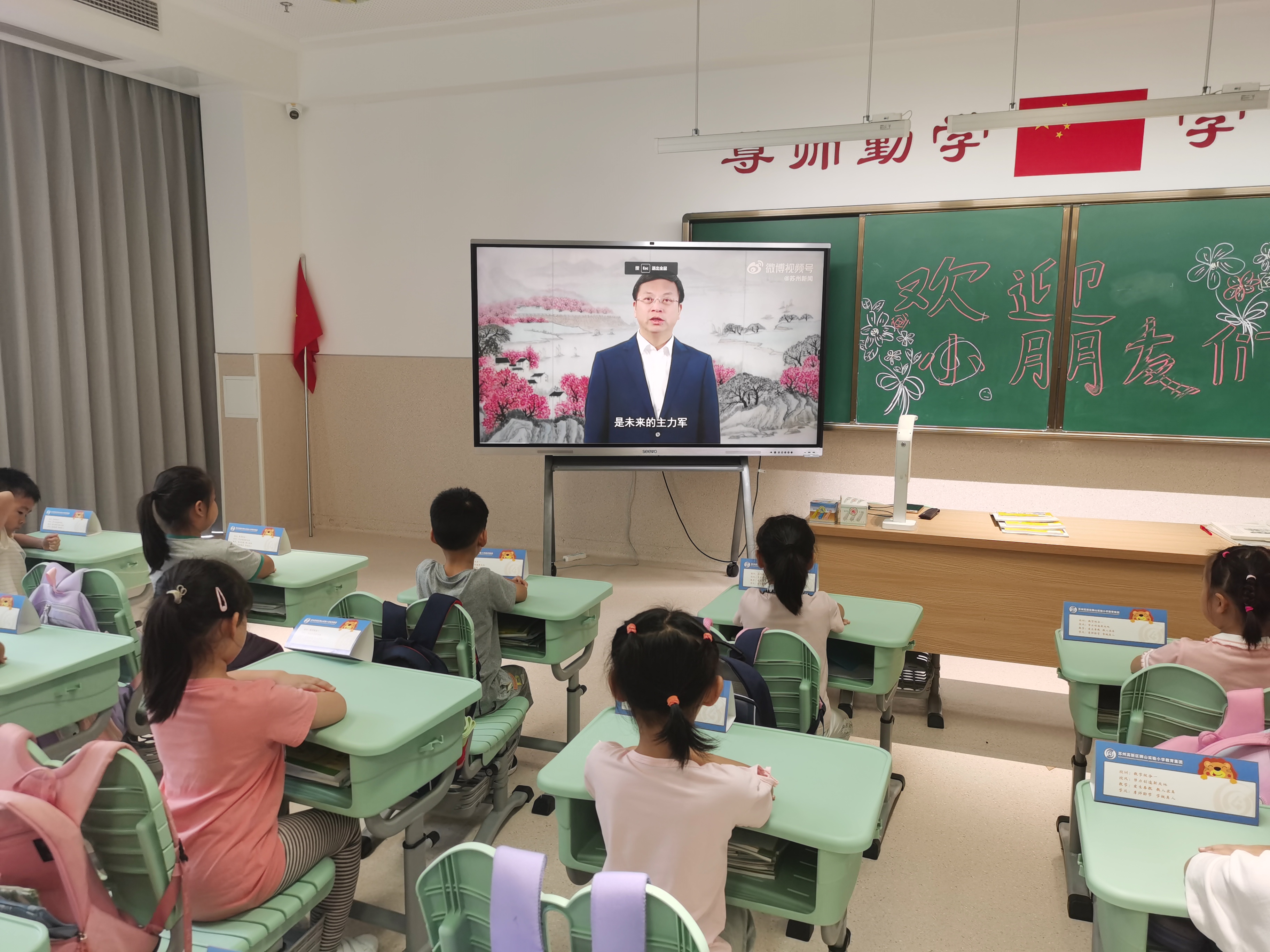 苏州高新区实验小学校教育集团,狮山实验小学教育集团