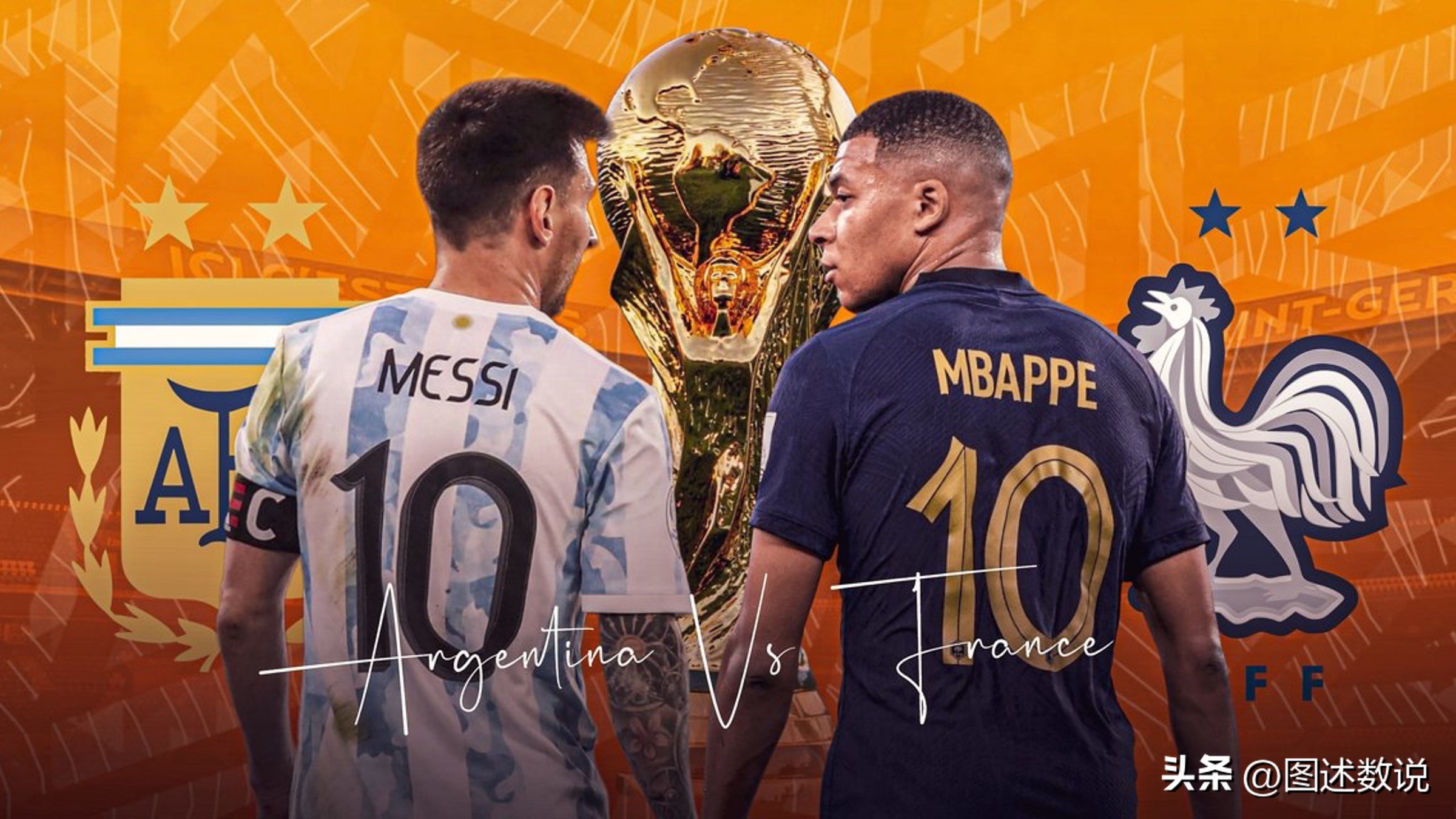 回顾历届世界杯决赛,历届世界杯决赛时间