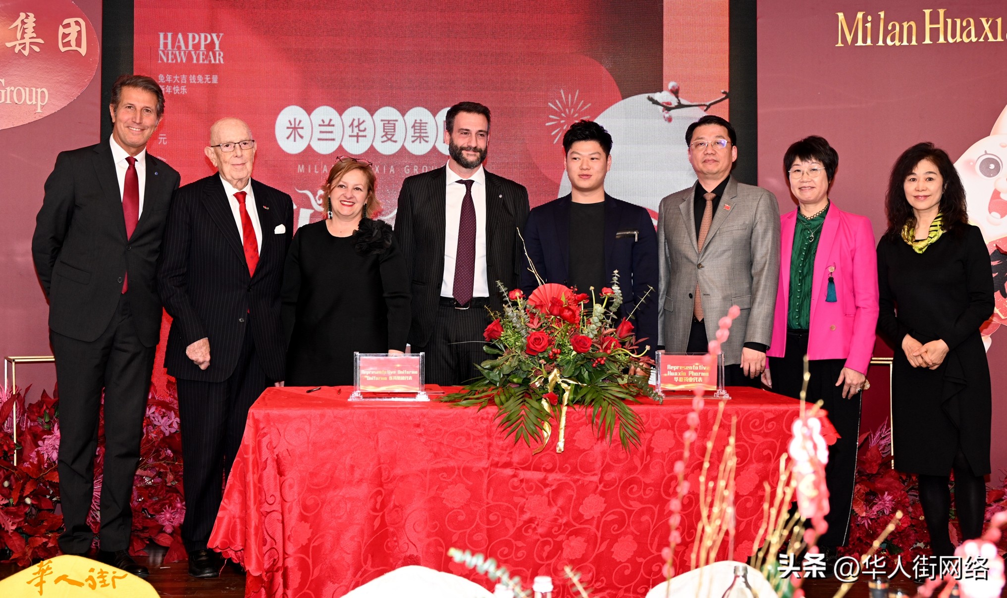米兰华夏集团欢度元宵！再上新台阶，华夏制药与Unifarma签约！