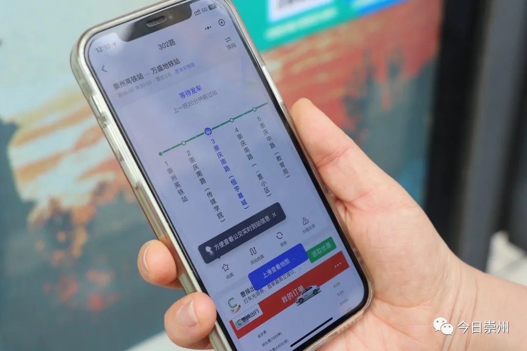 车来了实时公交网页版,车来了精准实时公交查询准确吗